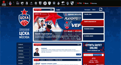 Desktop Screenshot of cskabasket.com